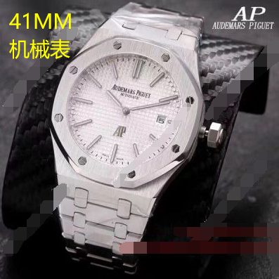 Fake Audemars Piguet Royal Oak Jumbo Watch SS White Face 41mm